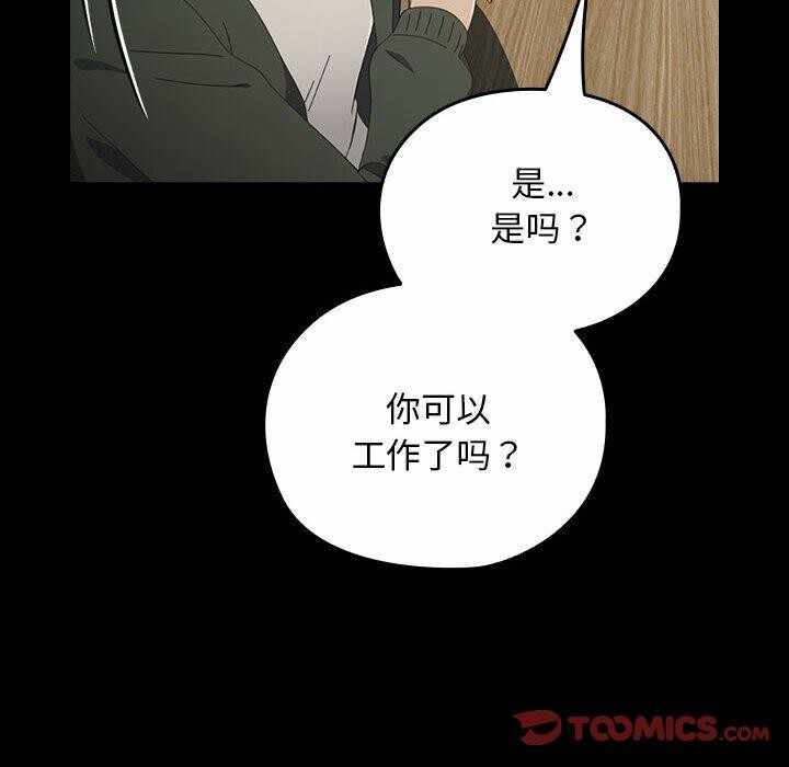 第197张