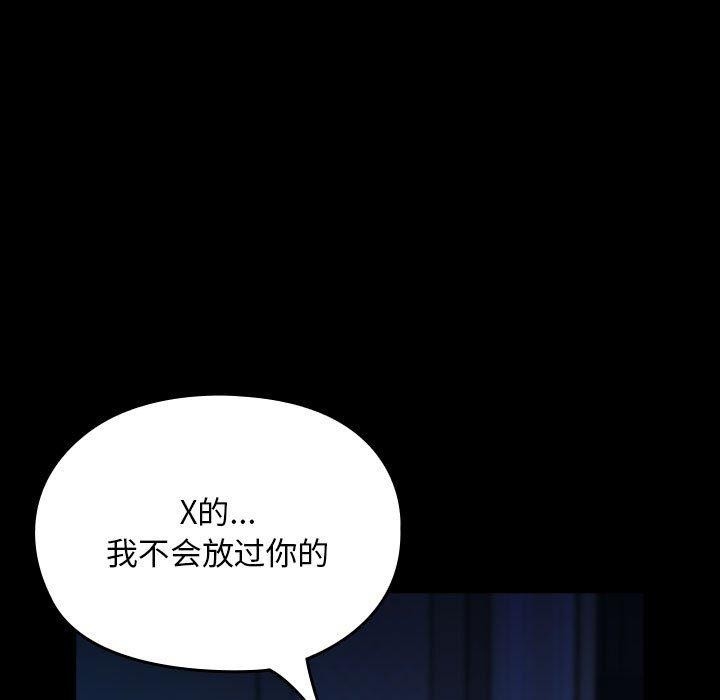 第111张