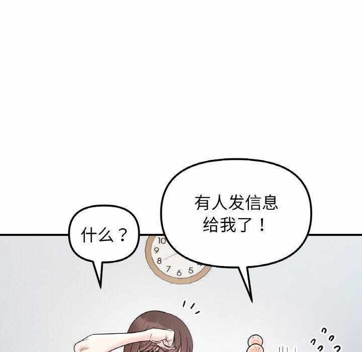 第71张