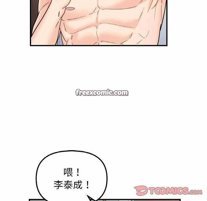 第98张
