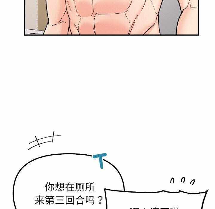 第112张