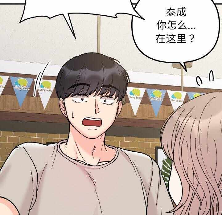 第82张