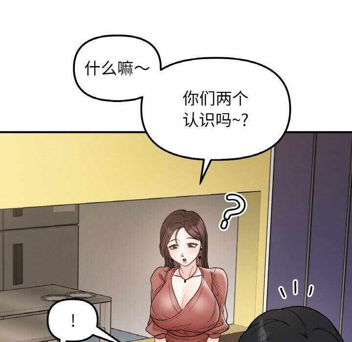 第87张