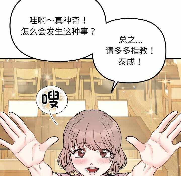 第107张