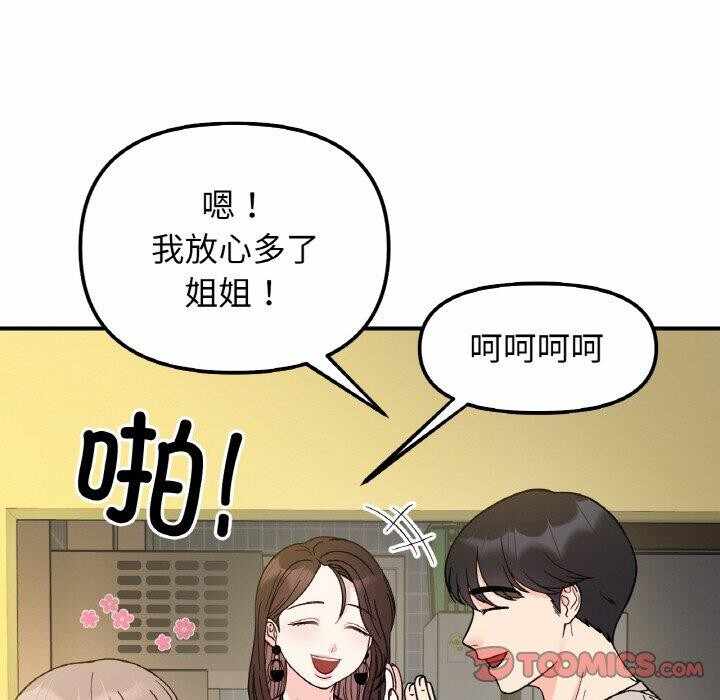 第113张