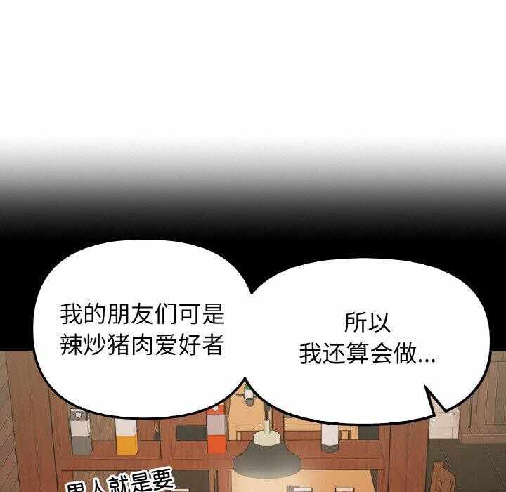 第132张