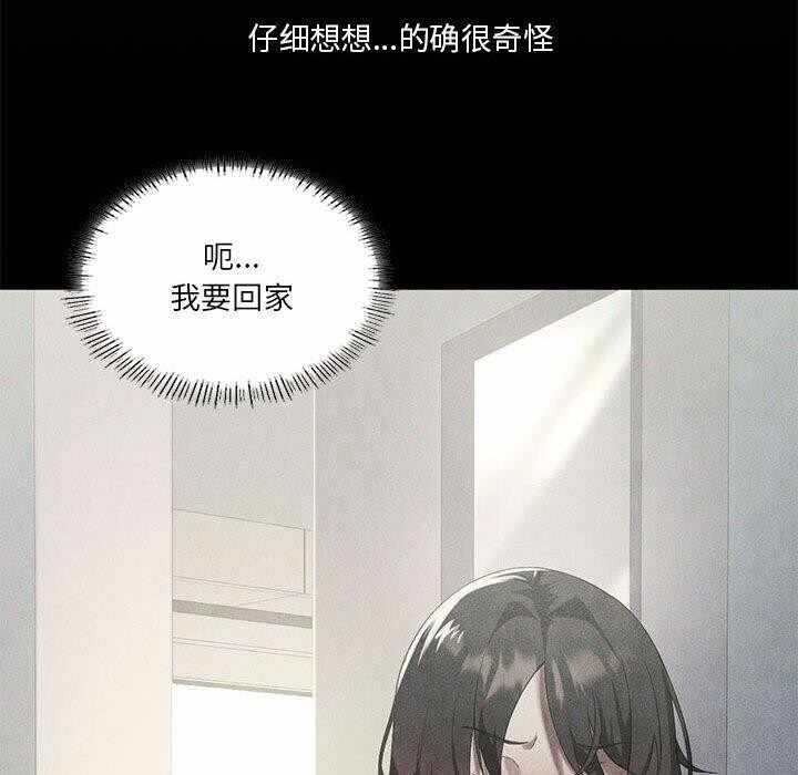 第111张