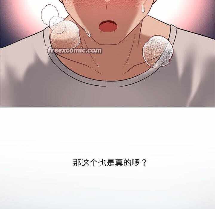 第143张