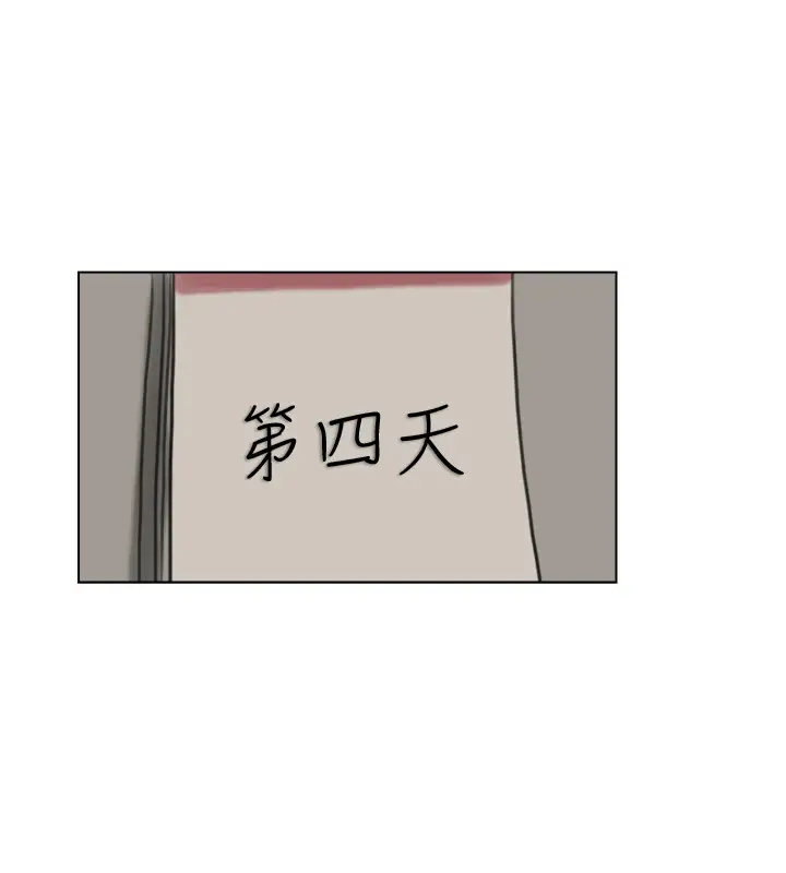 第16张