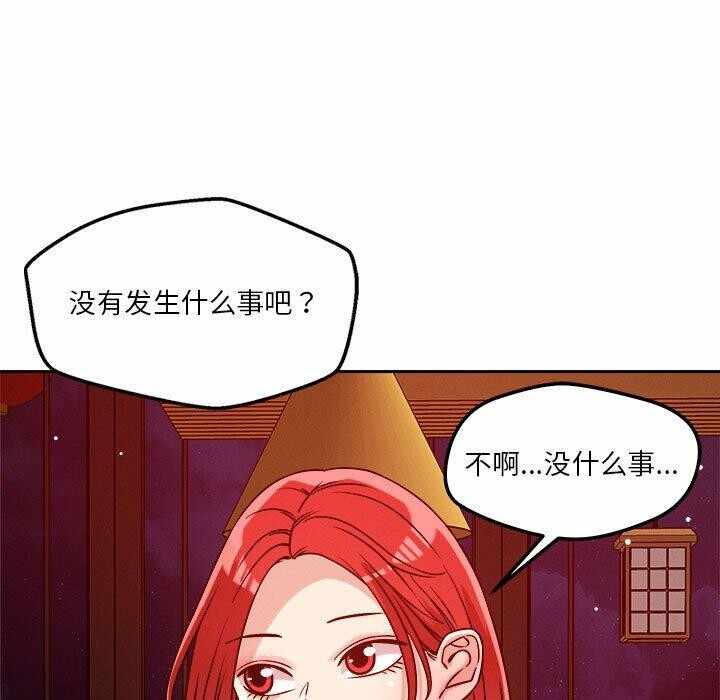 第84张