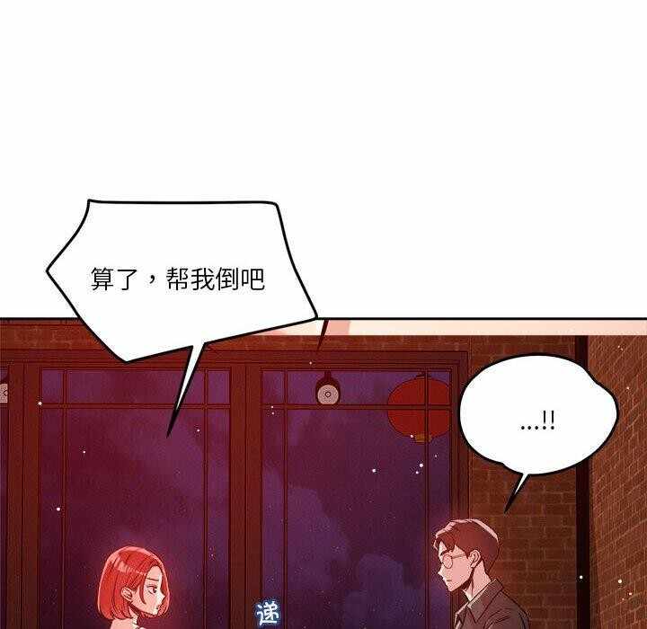 第93张
