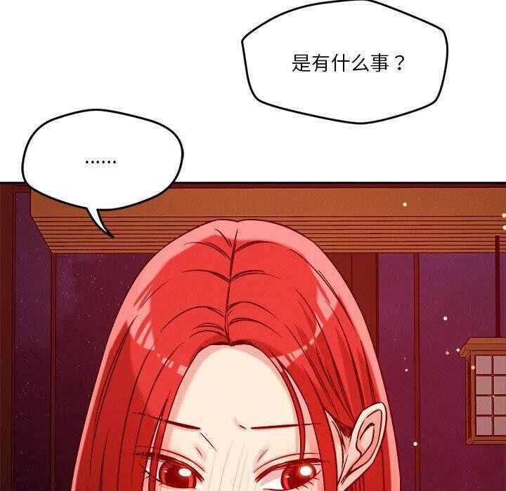 第110张
