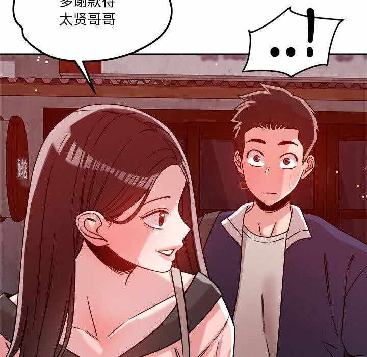 第13张