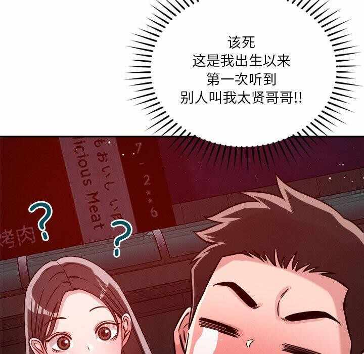 第33张