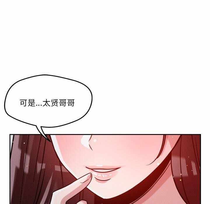 第37张