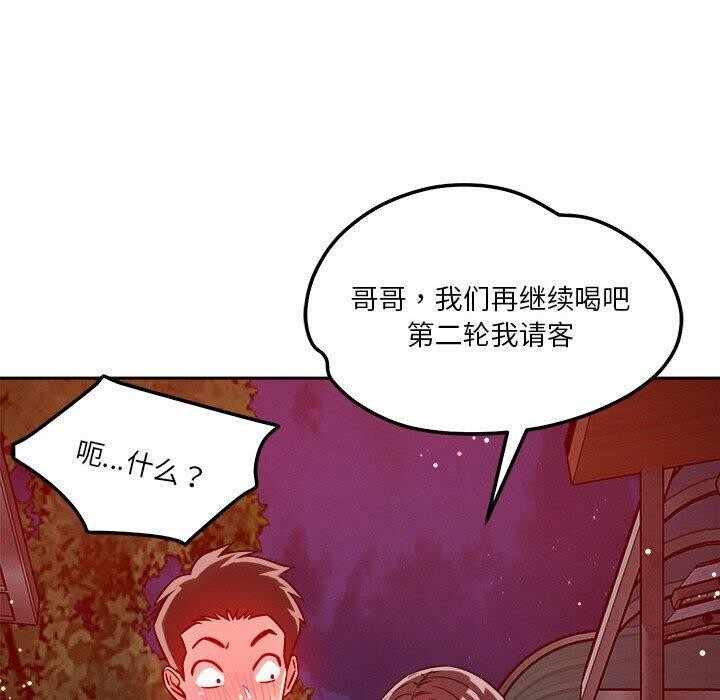 第55张