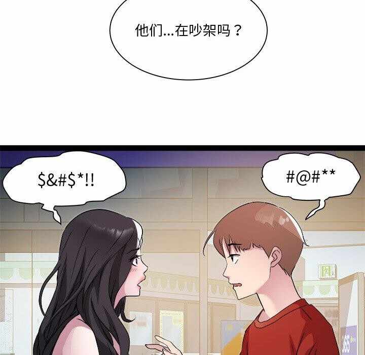 第45张
