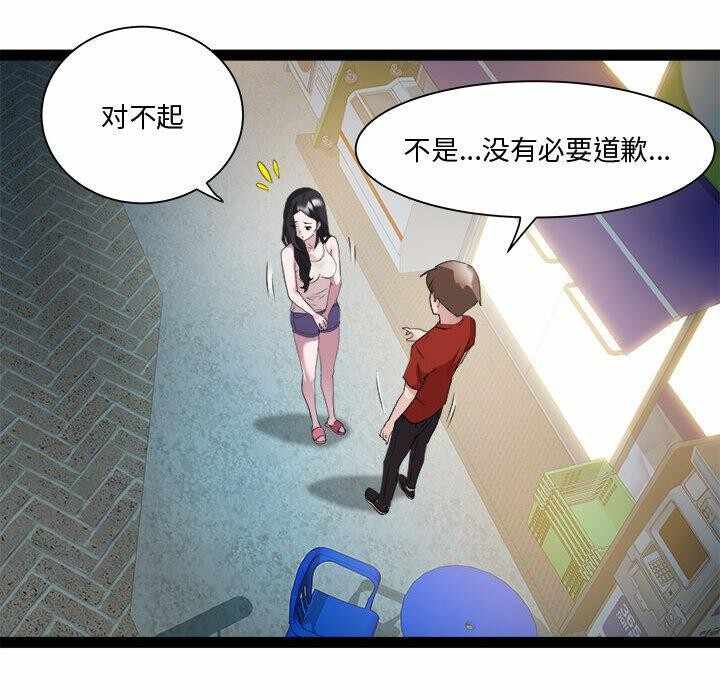 第56张