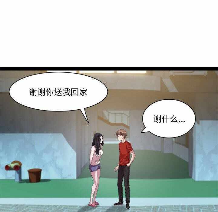 第75张