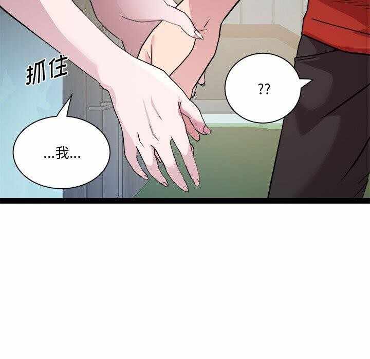 第80张