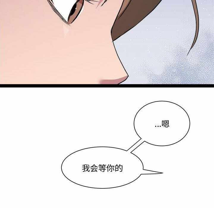 第97张