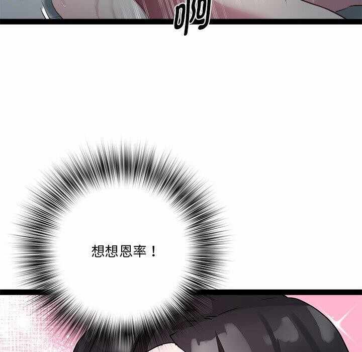 第79张