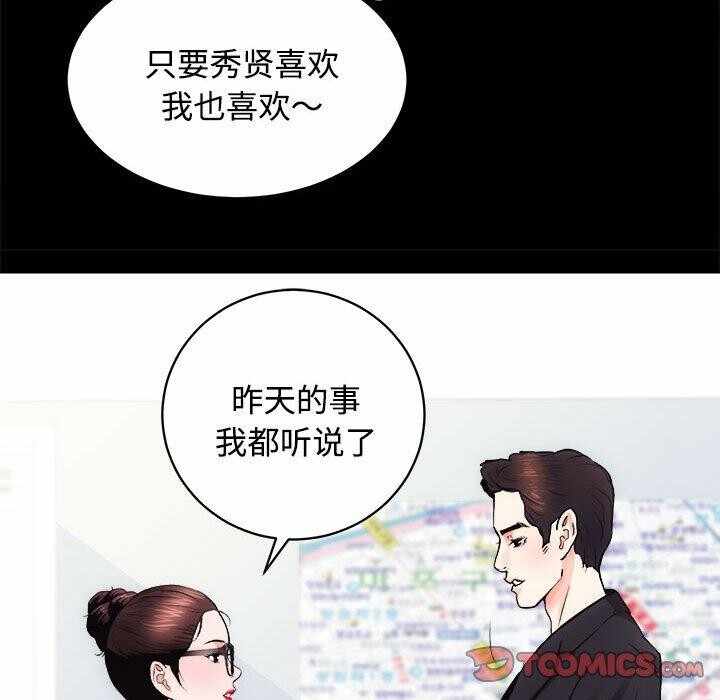 第44张