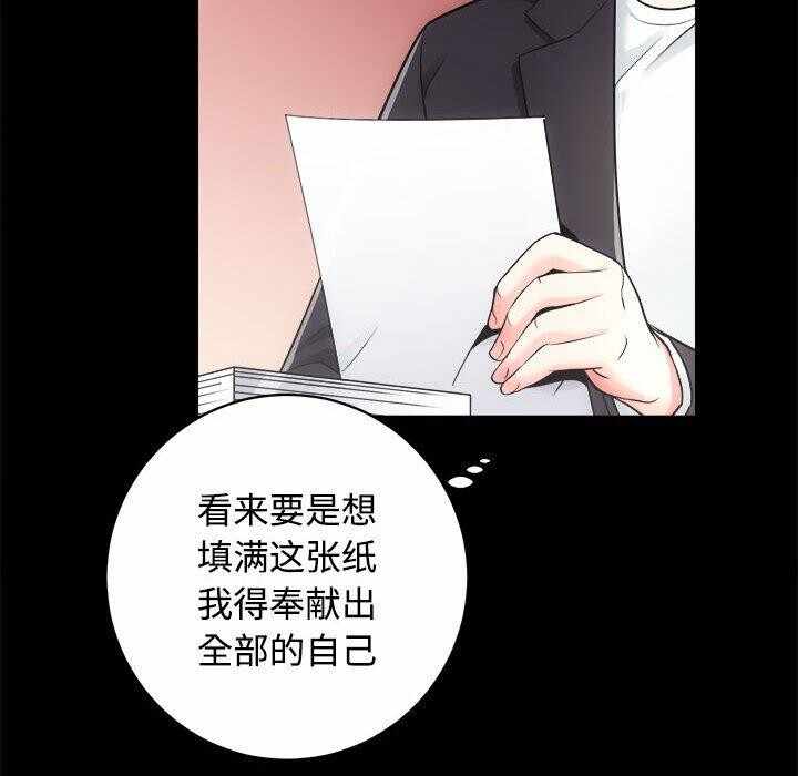 第69张