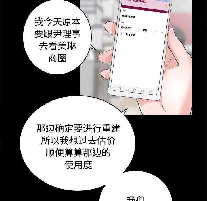 第82张