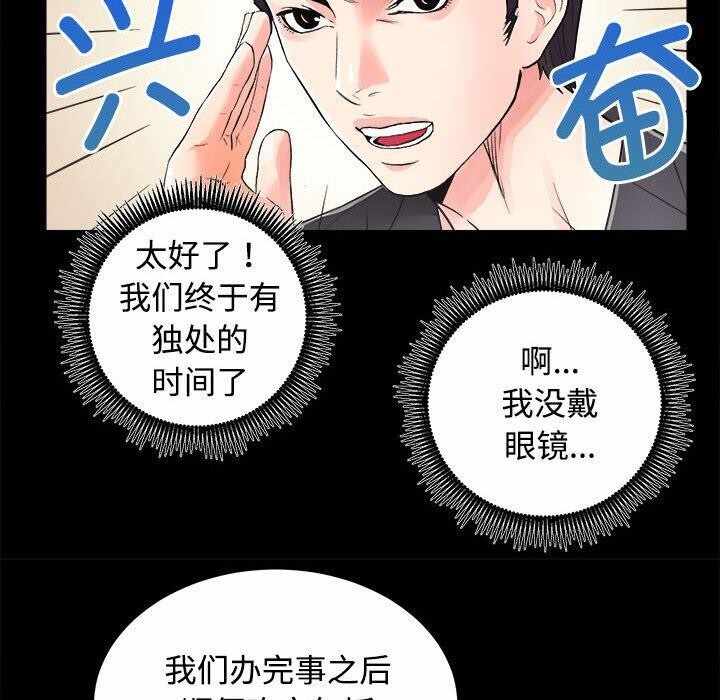 第85张