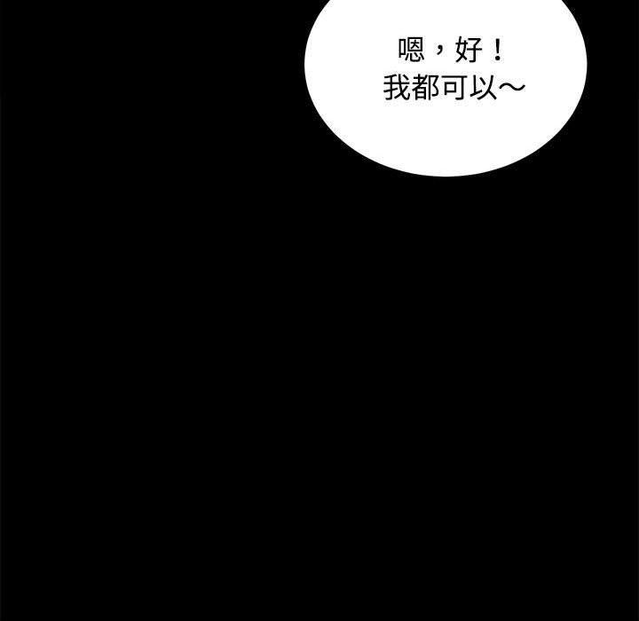 第87张