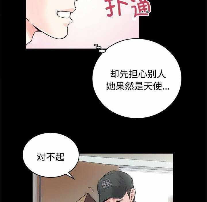 第99张