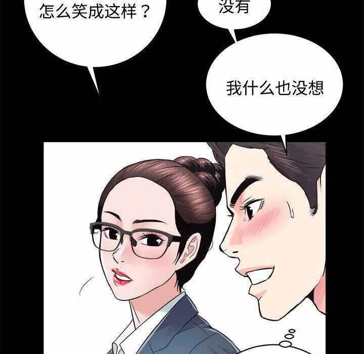 第111张