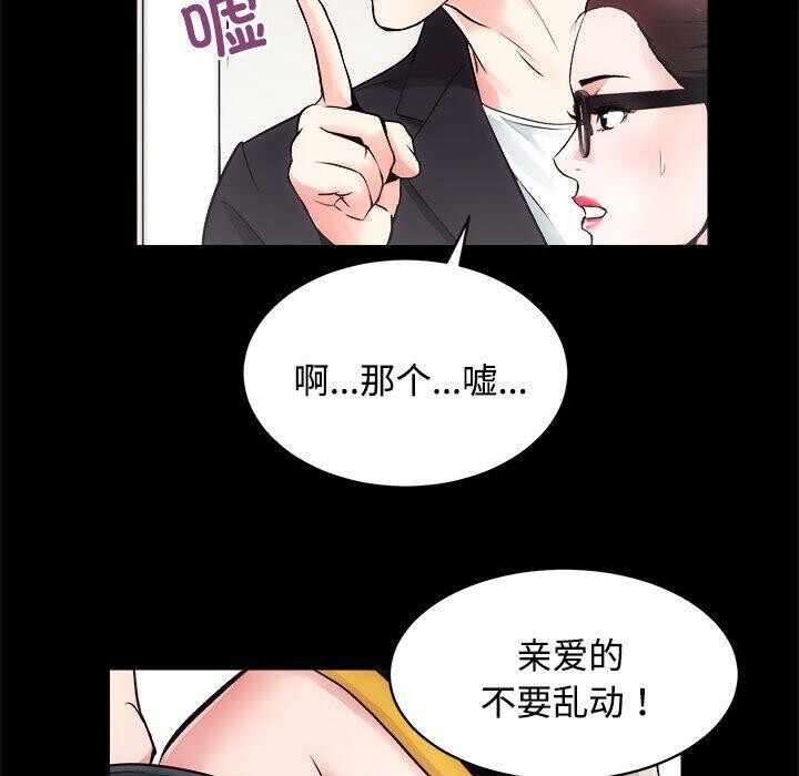 第46张