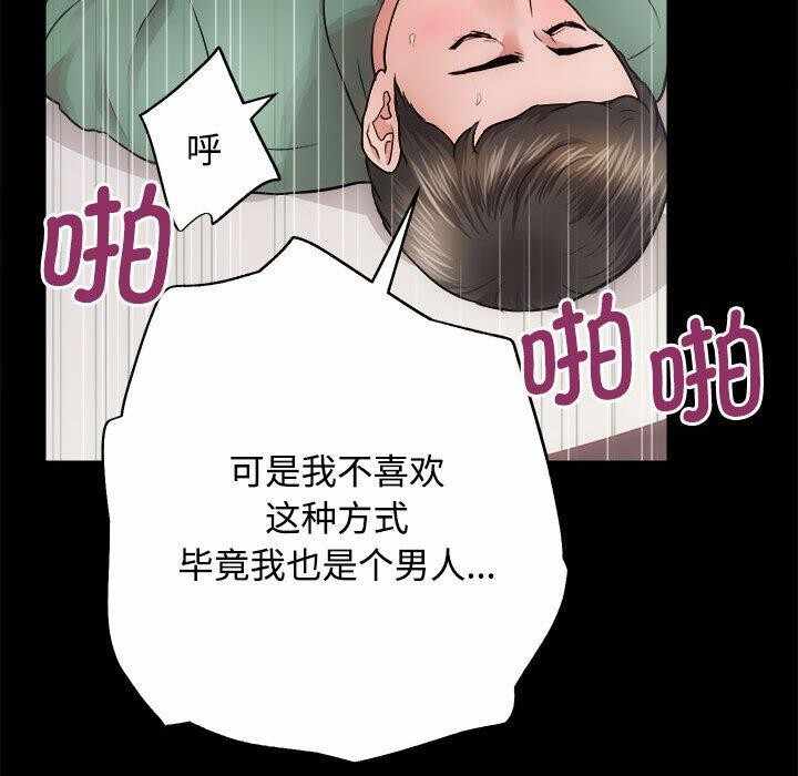 第66张