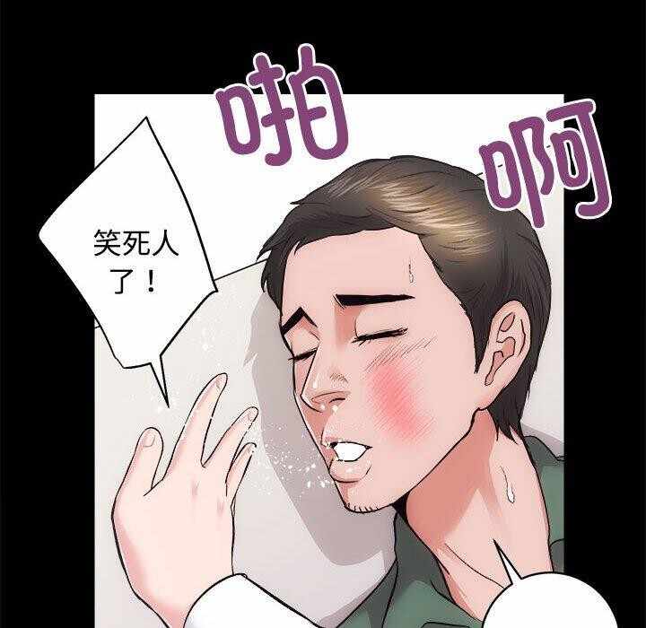 第68张
