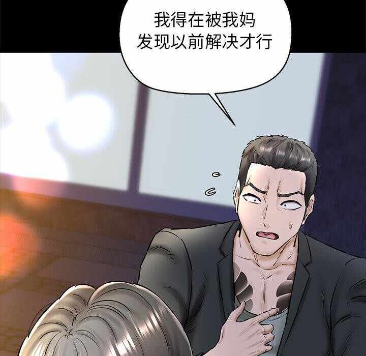 第74张