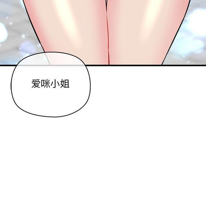 第110张