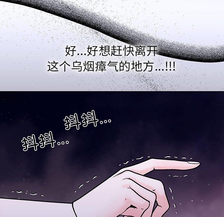 第83张