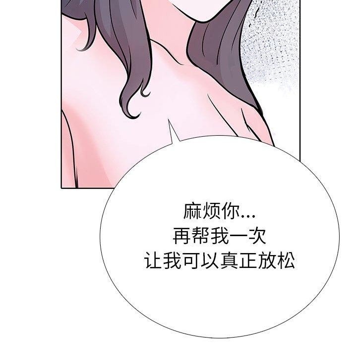 第104张