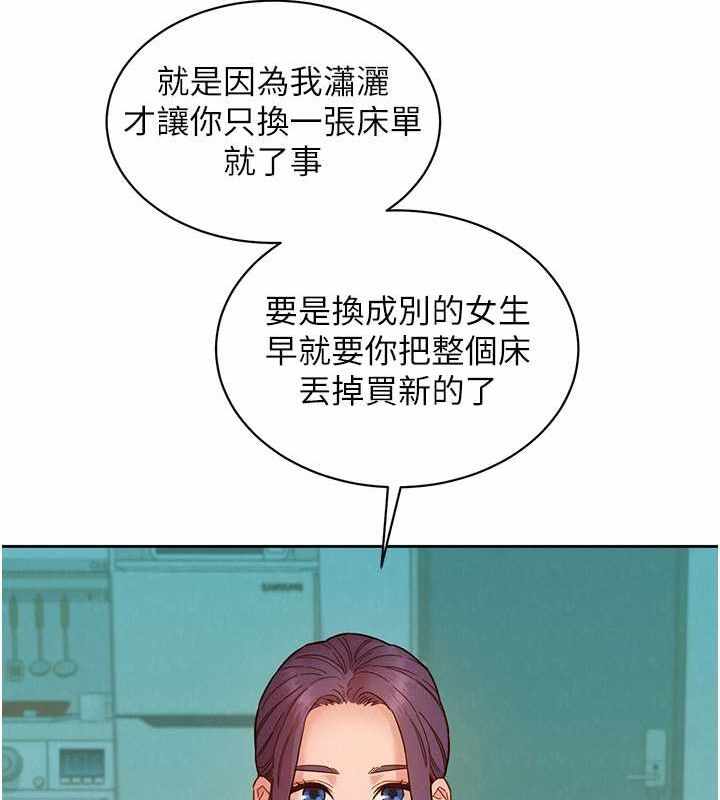 第66张