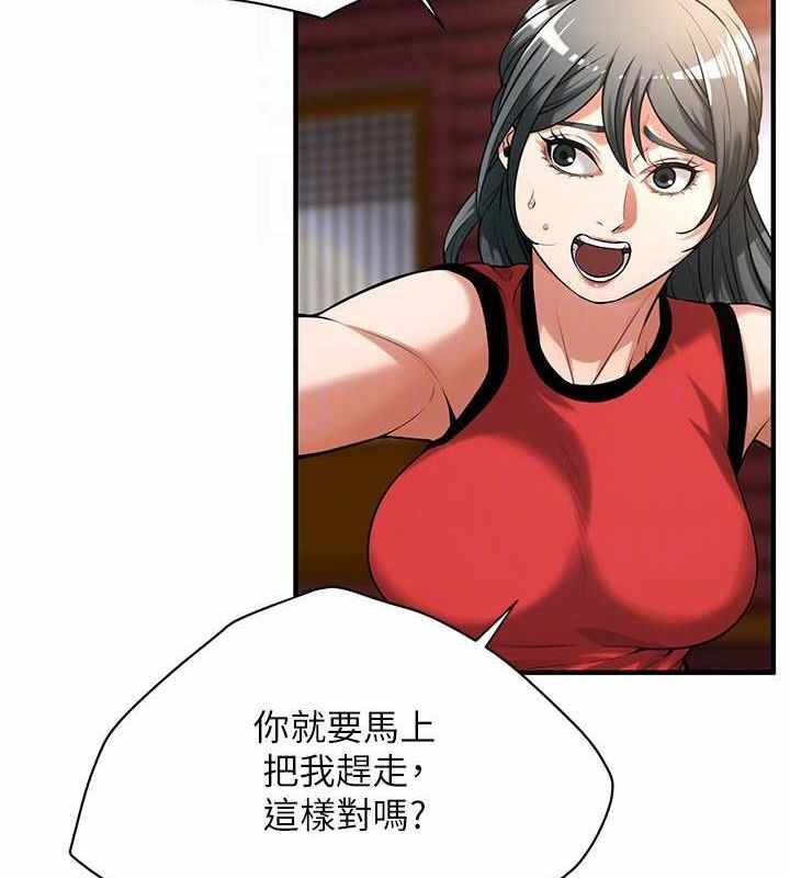 第85张