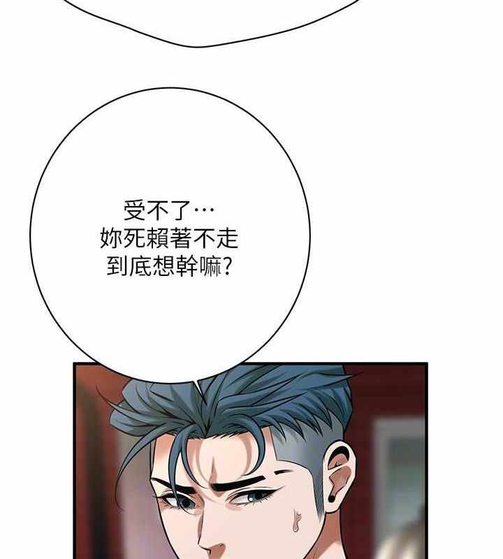 第87张