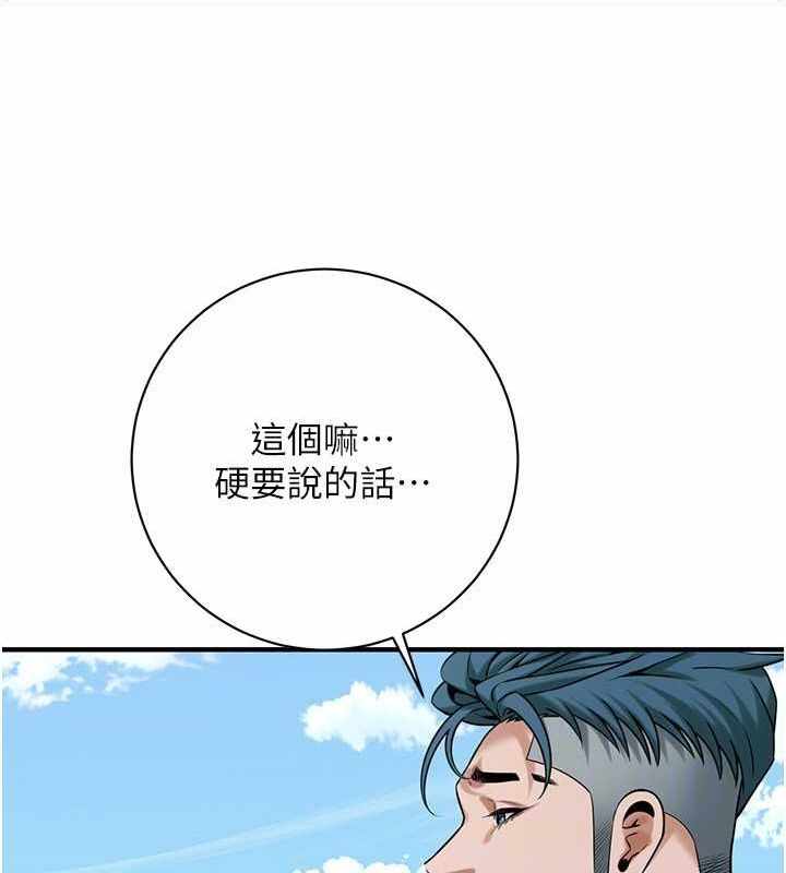 第88张