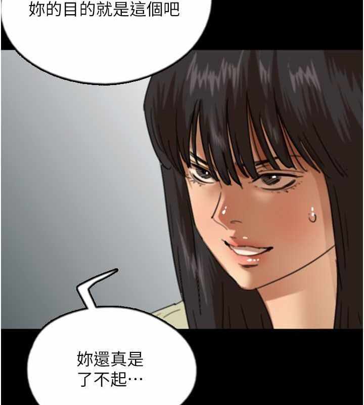 第77张