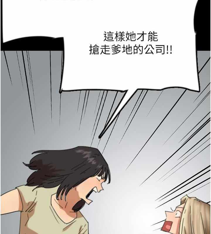 第94张