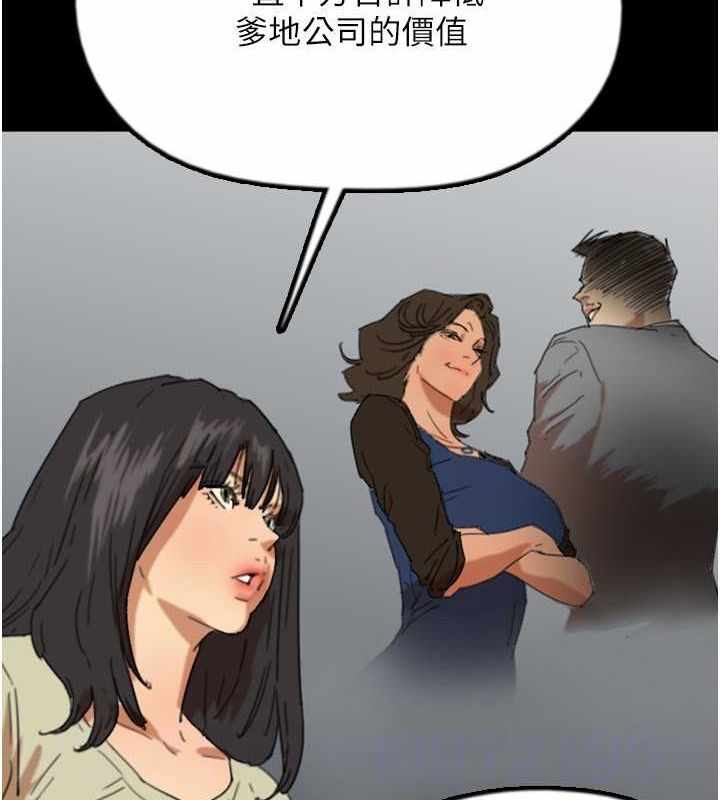 第97张