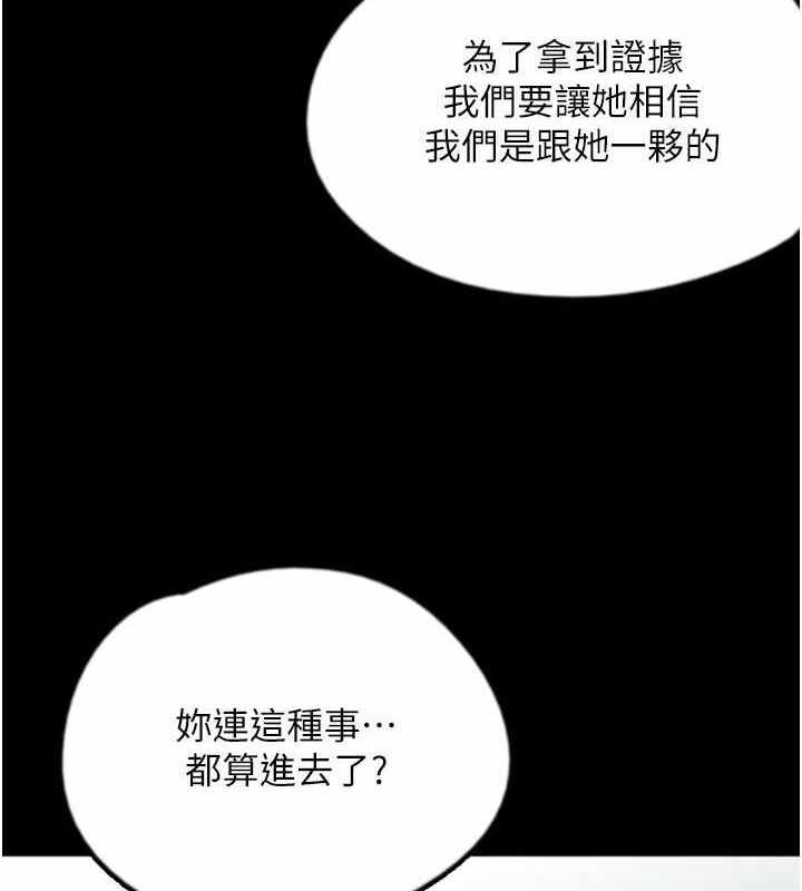 第110张