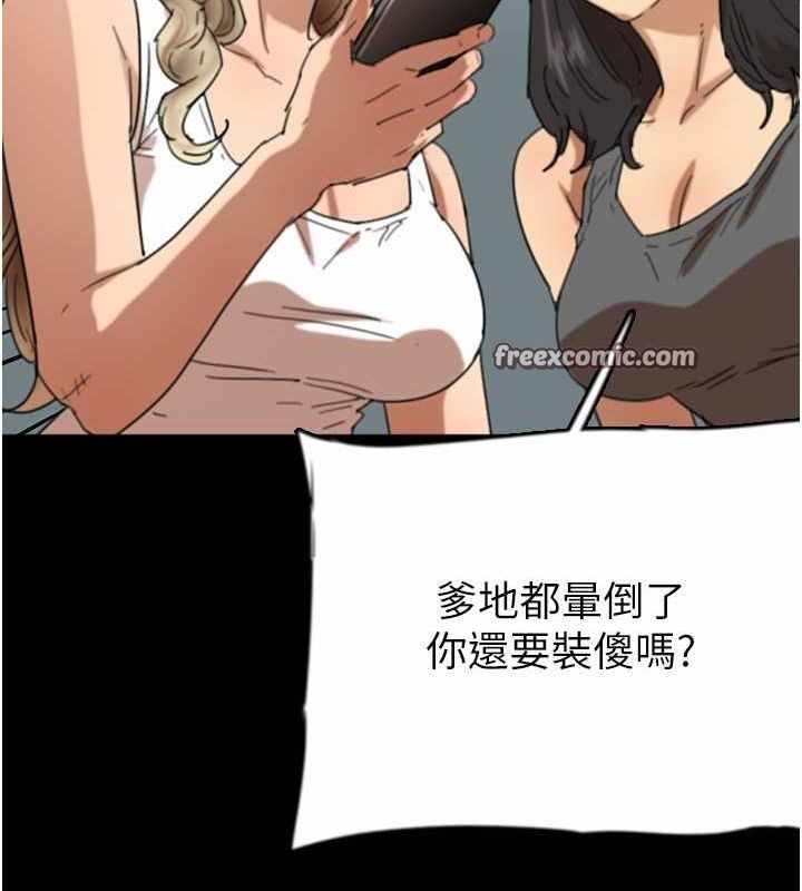 第32张