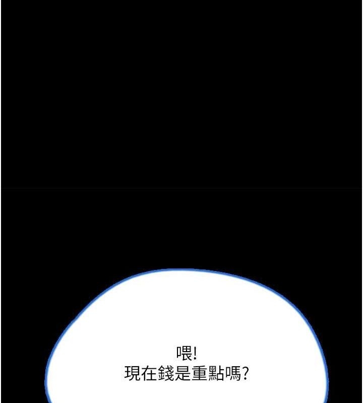 第48张
